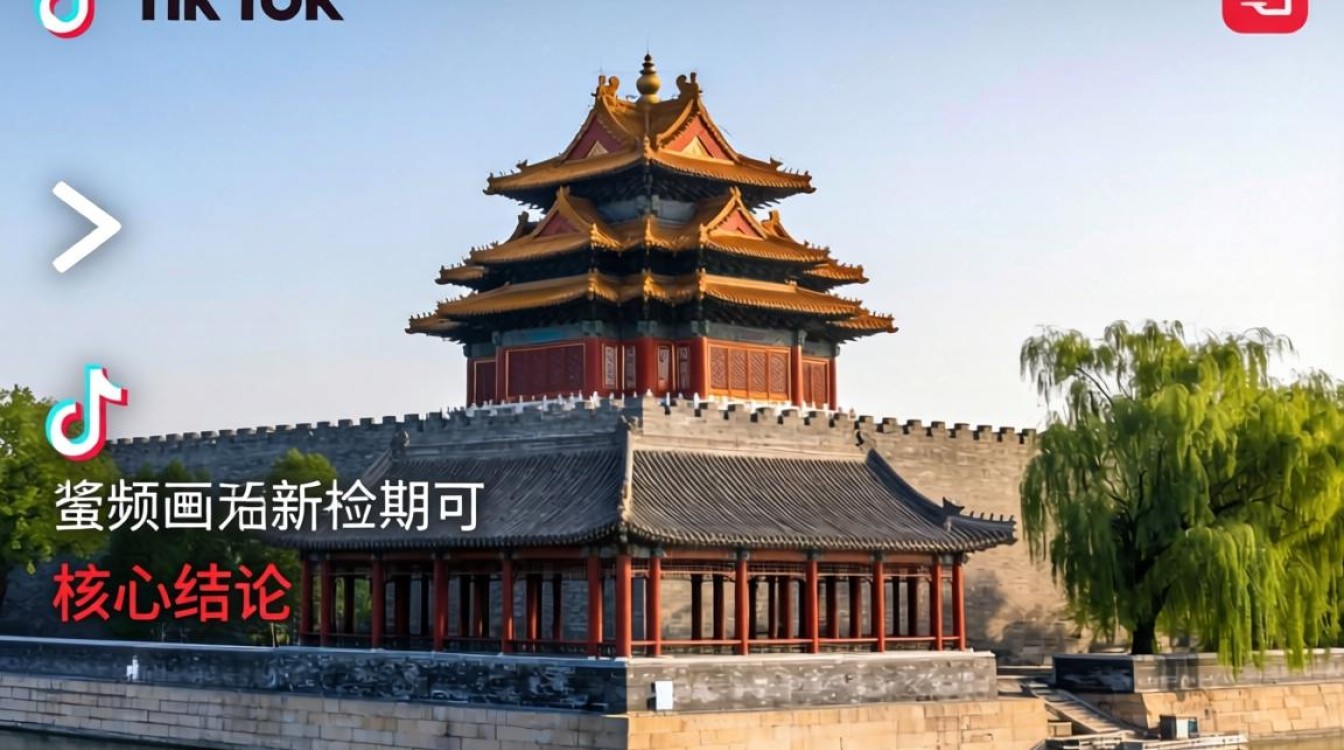 中国建筑tiktok如何制作?后期处理教程详解 中国建筑tiktok如何制作