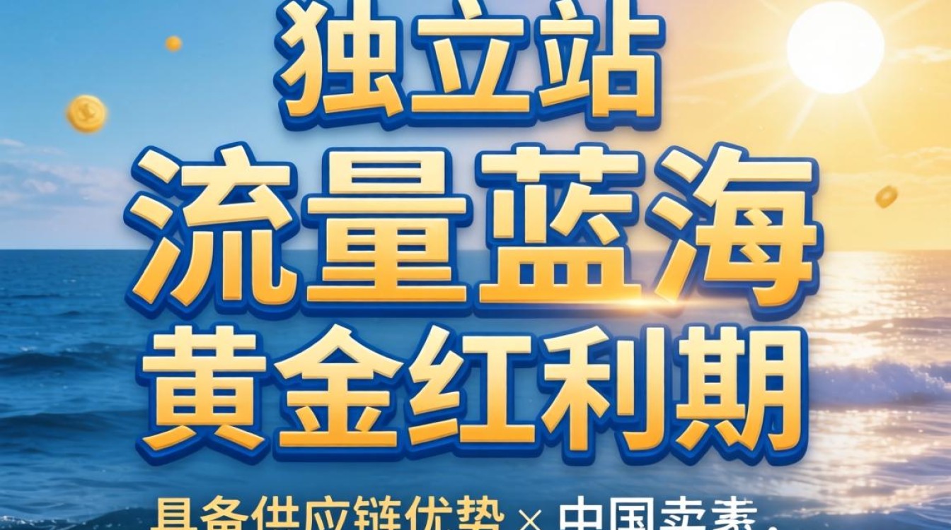 韩国独立站怎么样?韩国独立站如何做才能快速出单 韩国独立站如何做才能快速出单