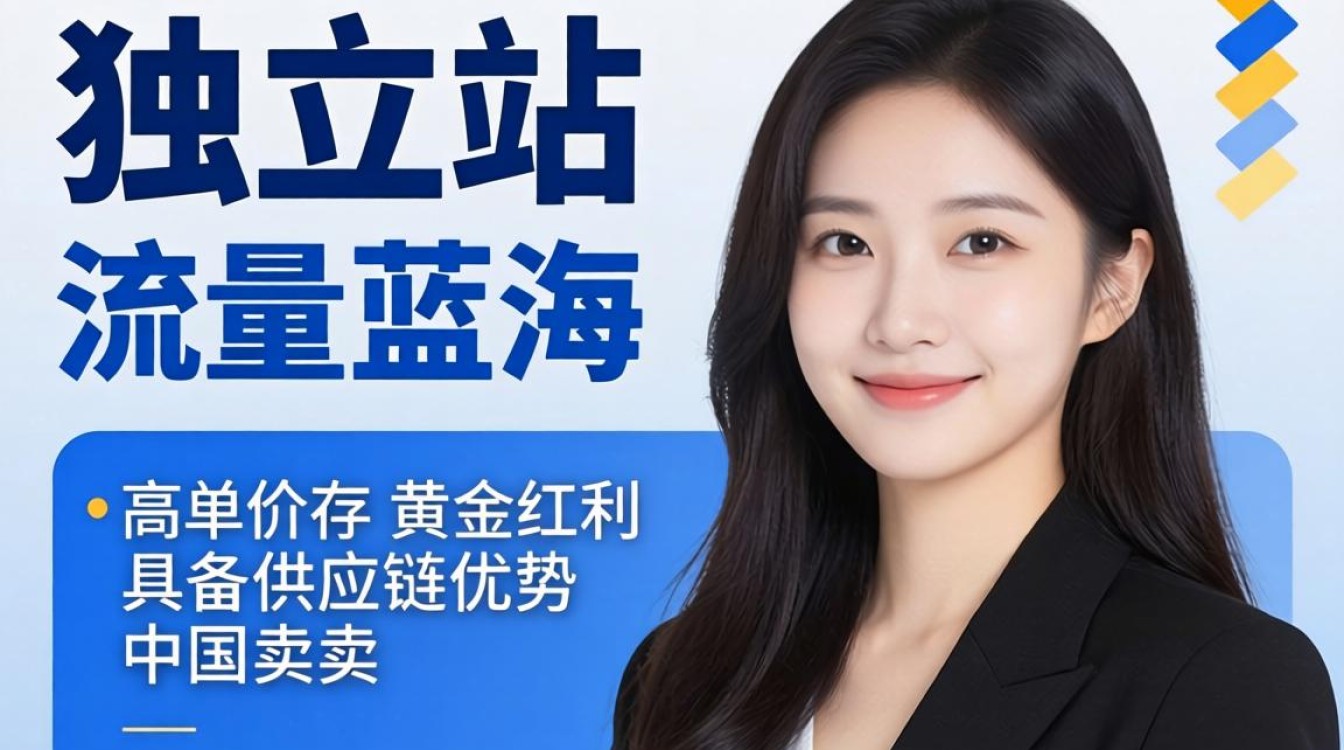 韩国独立站怎么样?韩国独立站如何做才能快速出单 韩国独立站如何做才能快速出单