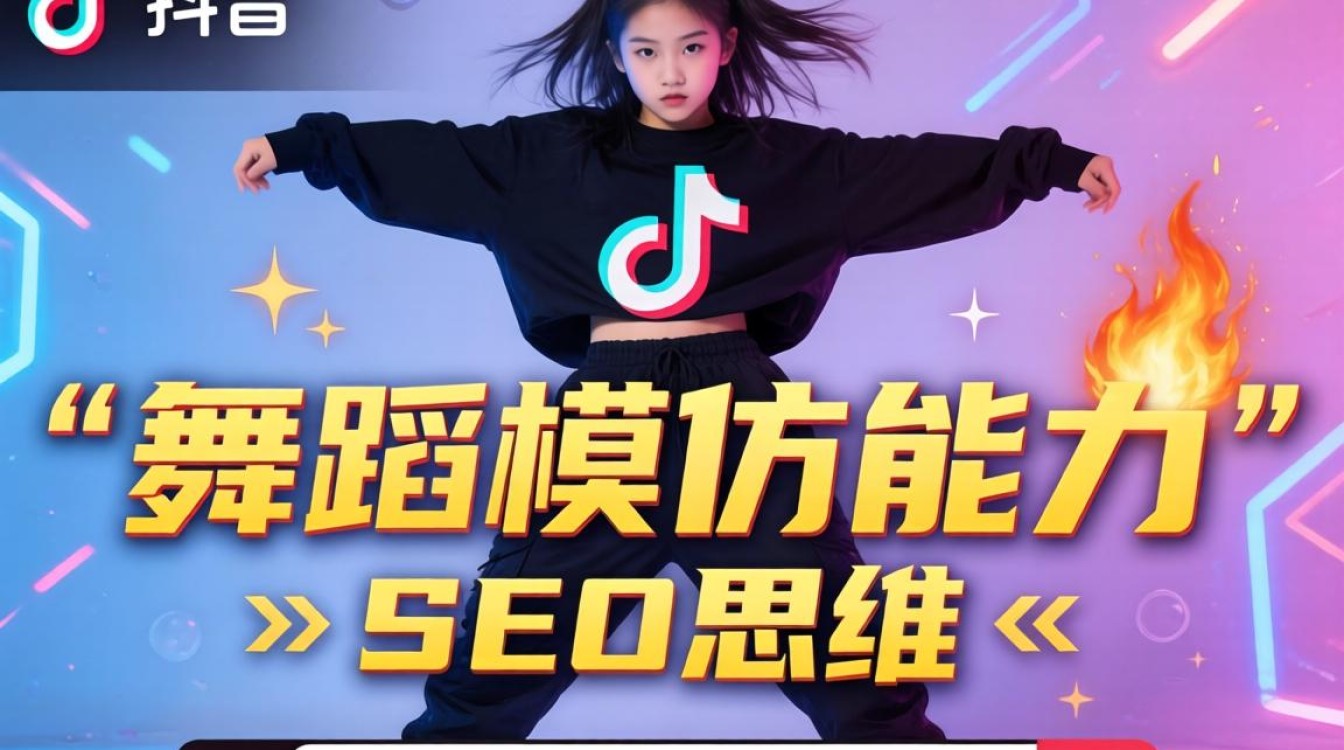 怎么跳在抖音最火的舞蹈