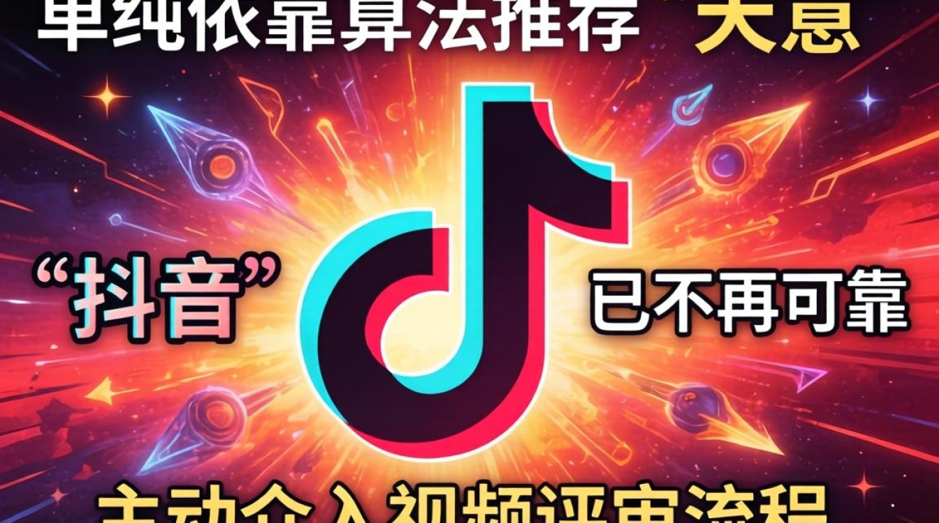 抖音参与视频评审怎么弄