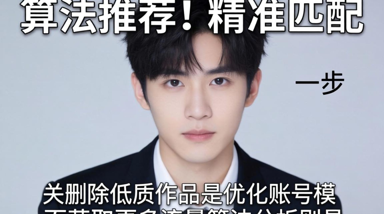 有抖音号的作品怎么删除,抖音删除作品会影响流量吗 抖音删除作品会影响流量吗