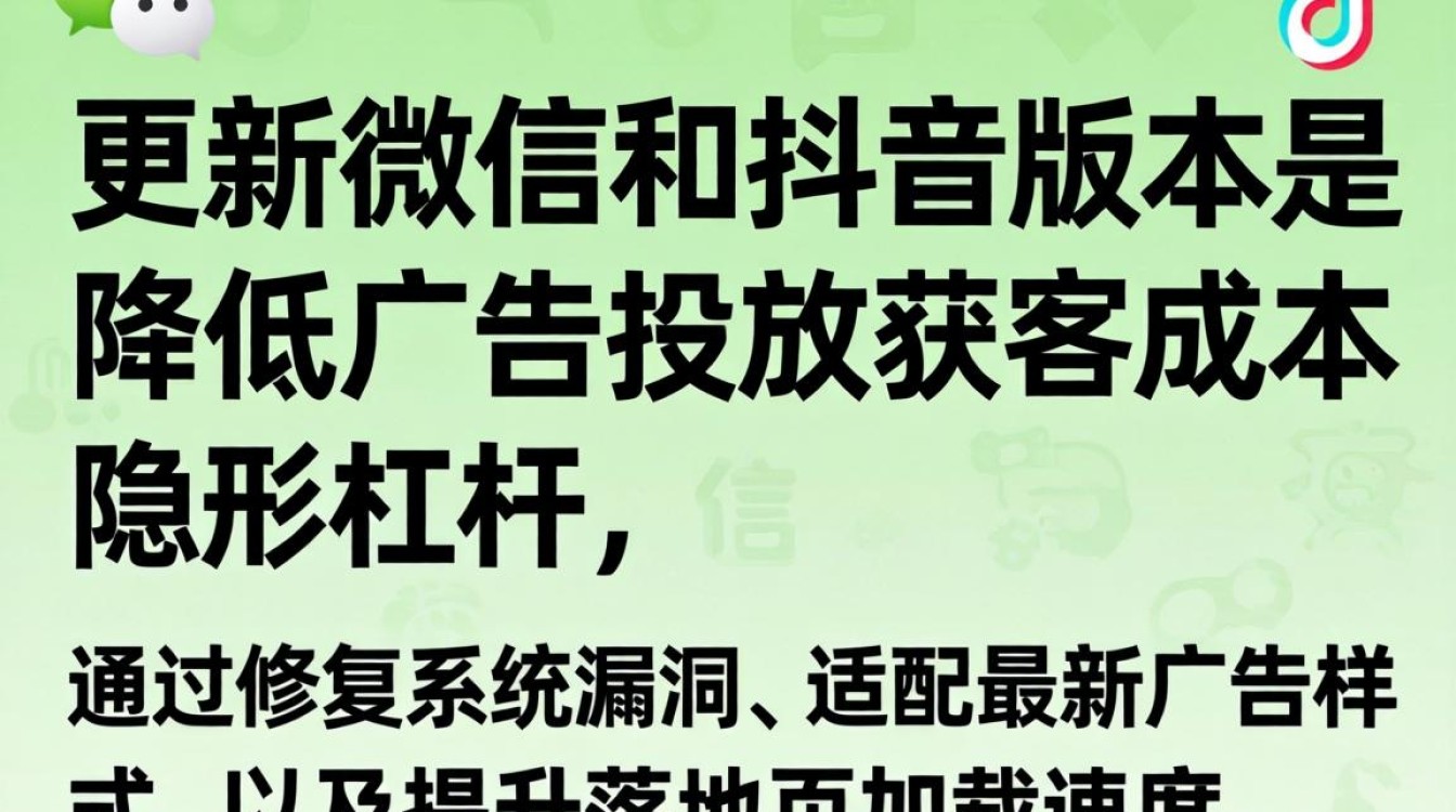 怎么更新微信和抖音版本?微信版本过低怎么更新 怎么更新微信和抖音版本
