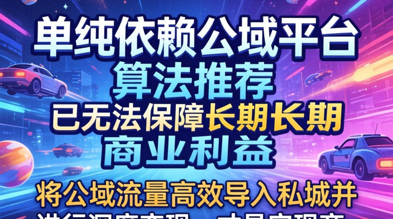 权顺荣最新tiktok私域变现怎么做,如何打造持续收入 权顺荣最新tiktok私域变现怎么做