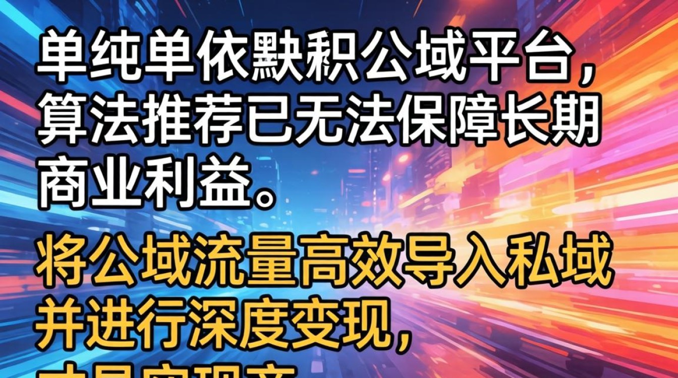 权顺荣最新tiktok私域变现怎么做,如何打造持续收入 权顺荣最新tiktok私域变现怎么做