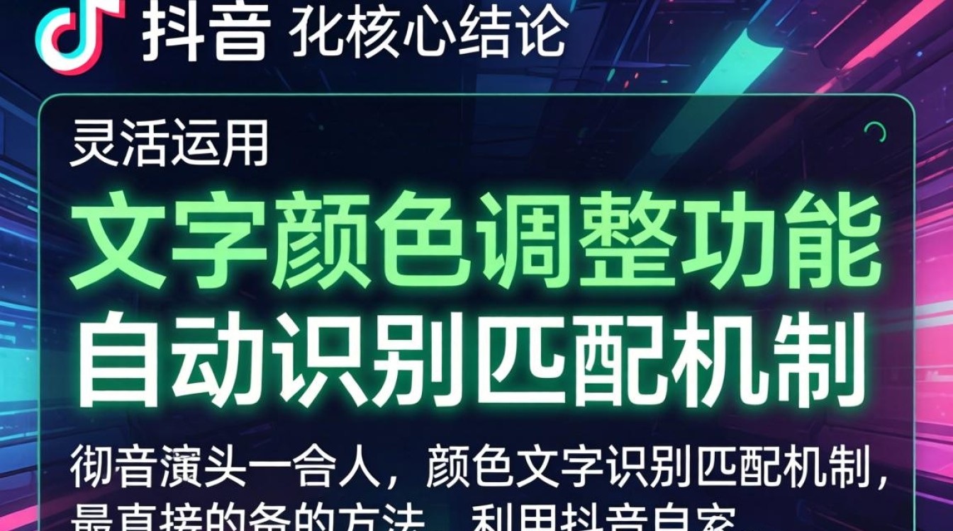 抖音怎么弄绿色的字眼?抖音绿色字体怎么设置教程 抖音绿色字体怎么设置教程