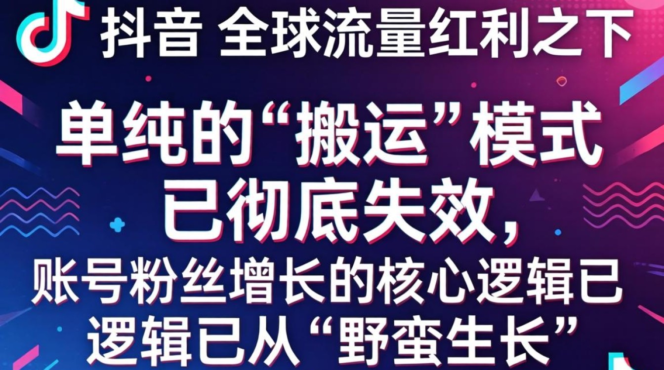 TikTok吕长友简介是谁