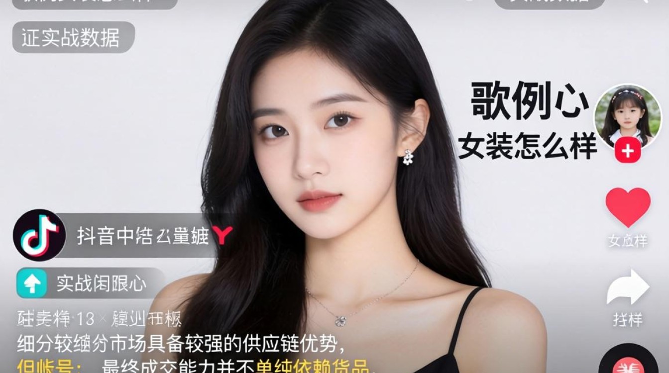 歌例女装质量好不好值得买吗