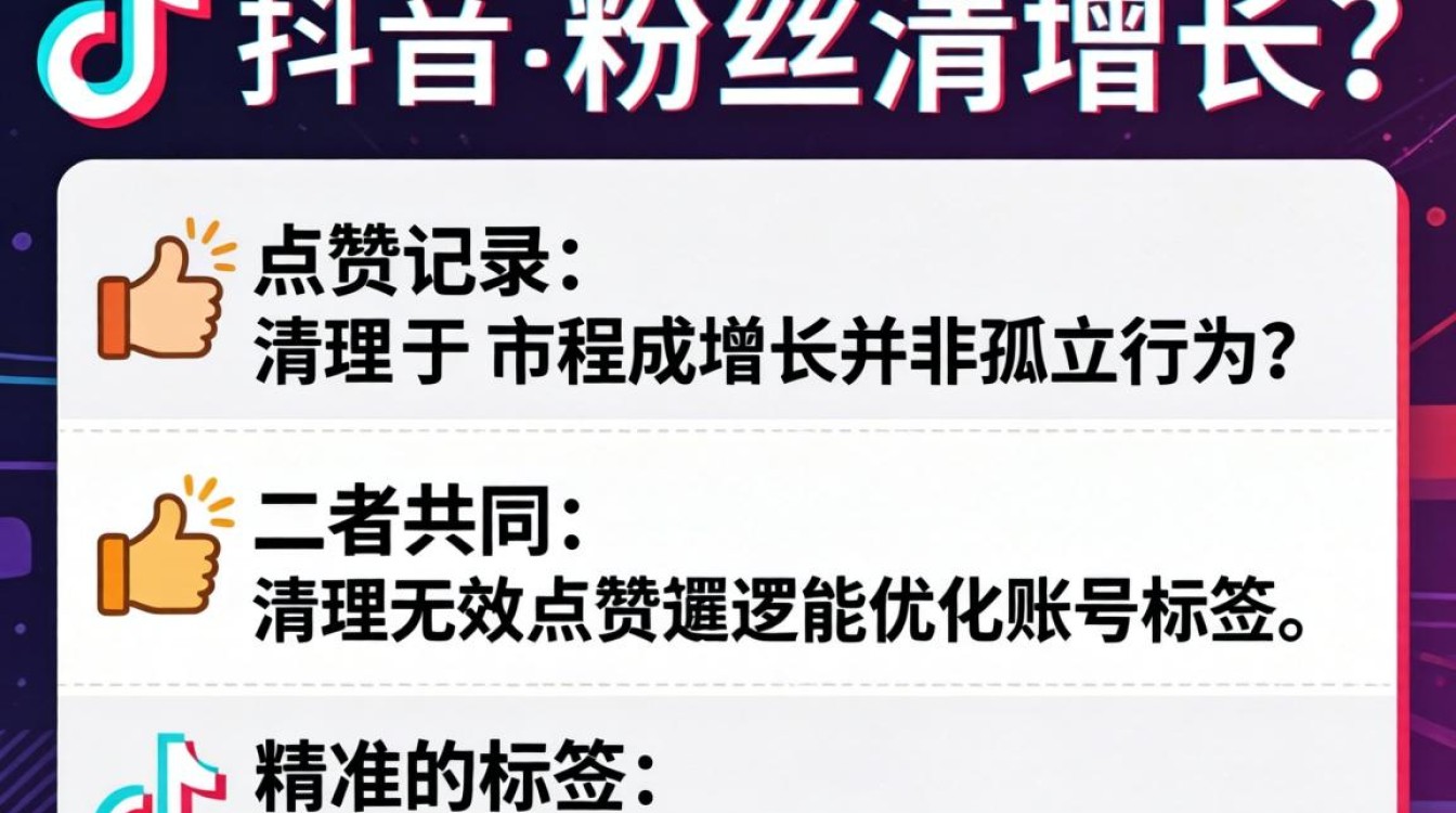 怎么删掉,抖音点赞怎么批量取消 抖音点赞怎么批量取消