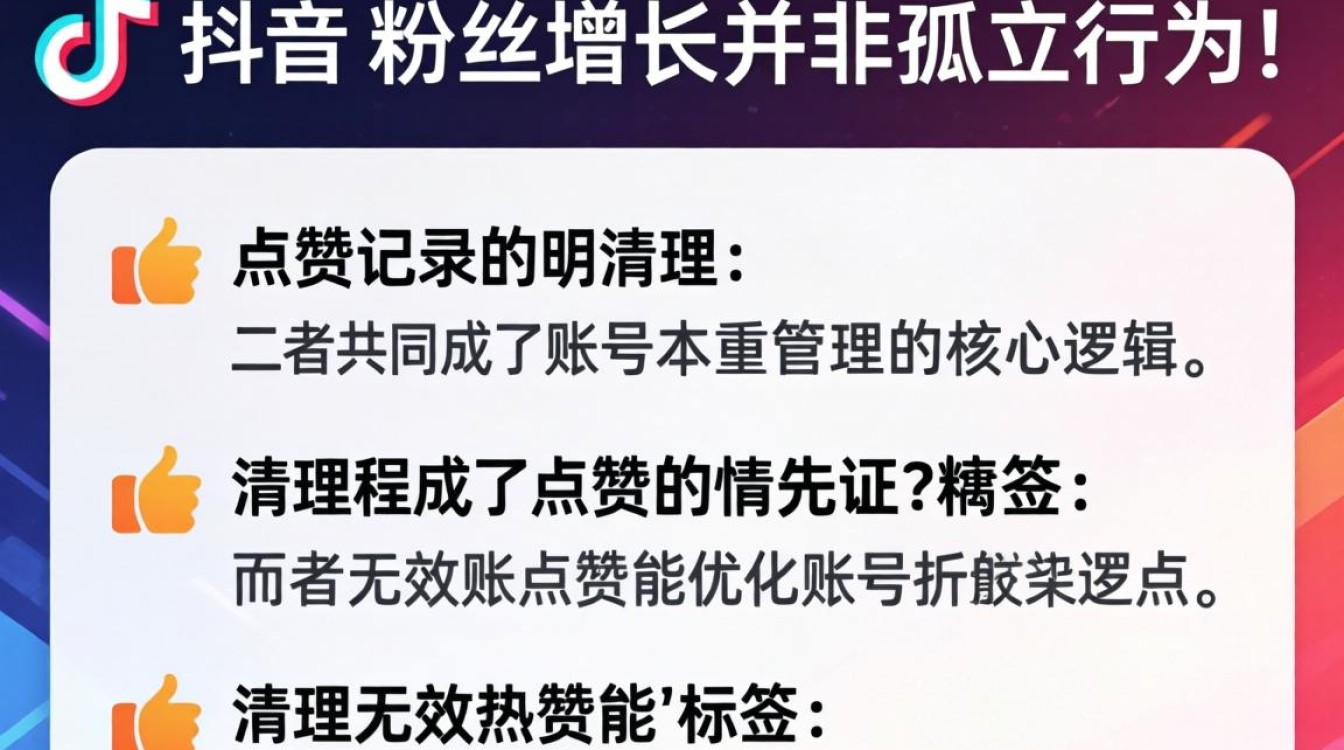 怎么删掉,抖音点赞怎么批量取消 抖音点赞怎么批量取消