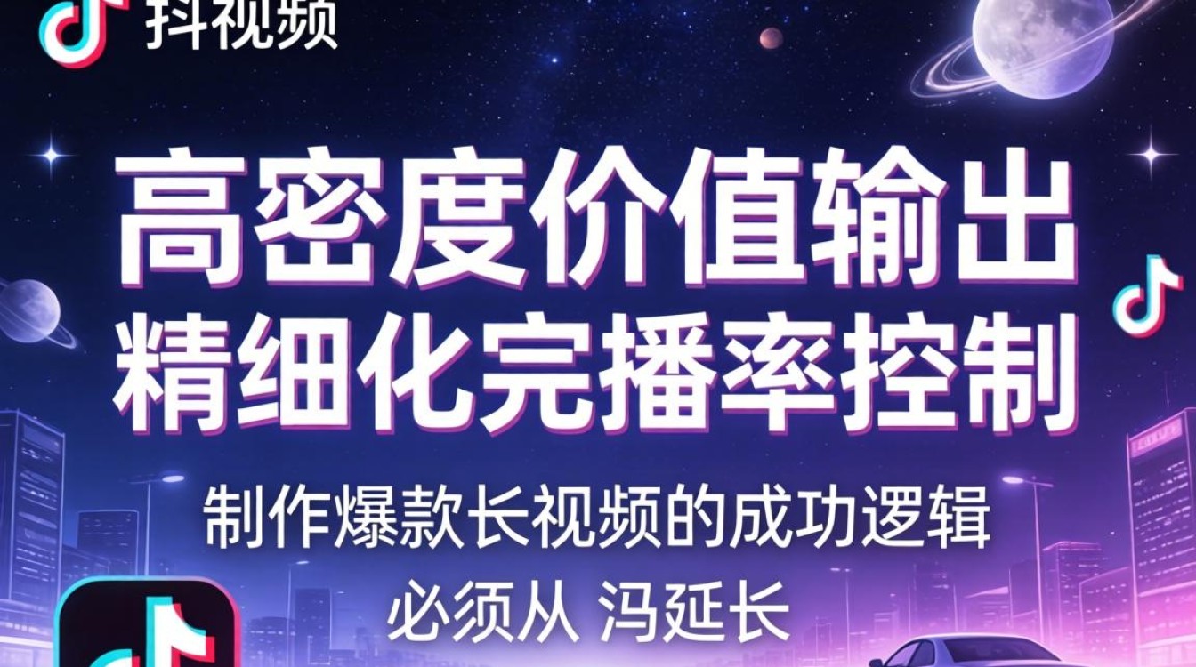 抖音里拍长视频怎么制作,抖音长视频怎么赚钱? 抖音里拍长视频怎么制作