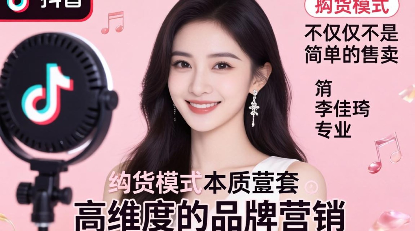 李佳琦在抖音怎么卖东西?如何扩大品牌影响力? 李佳琦在抖音怎么卖东西