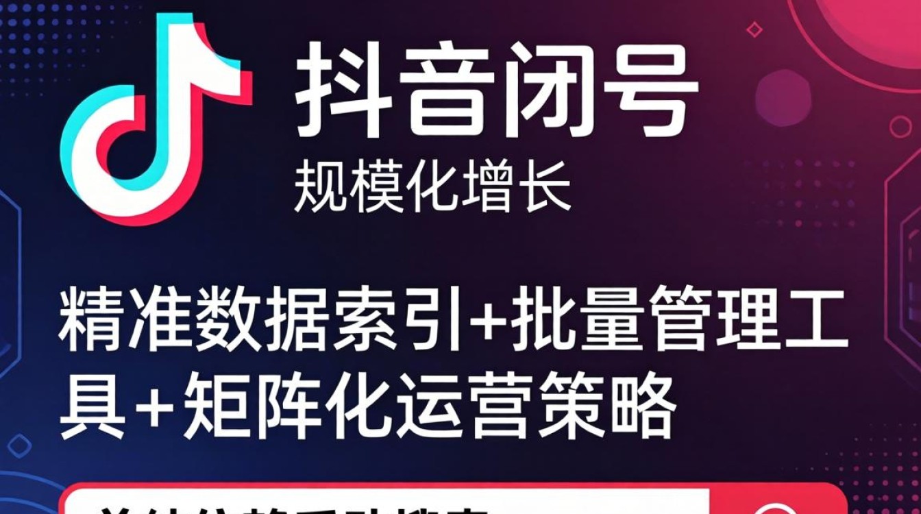 怎么查到别人的抖音号?抖音账号查询方法大全 怎么查到别人的抖音号