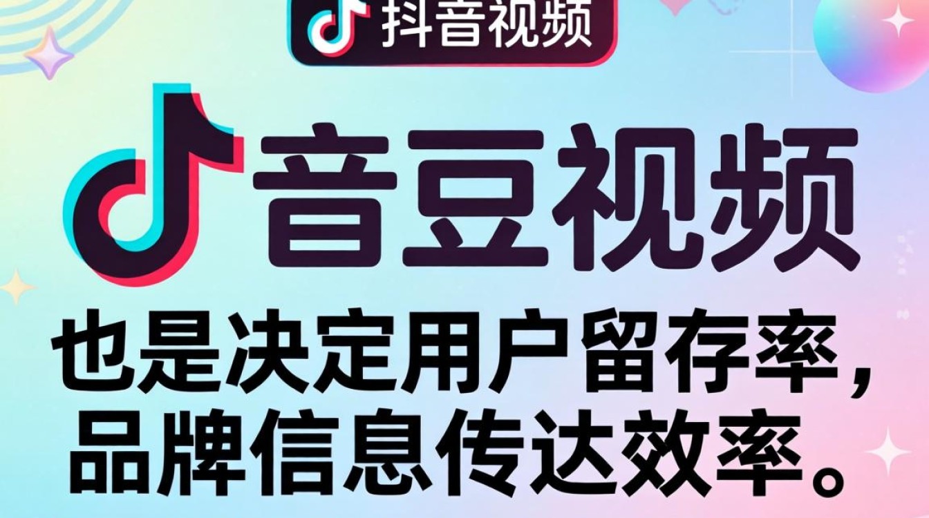 抖音短视频的字体怎么调