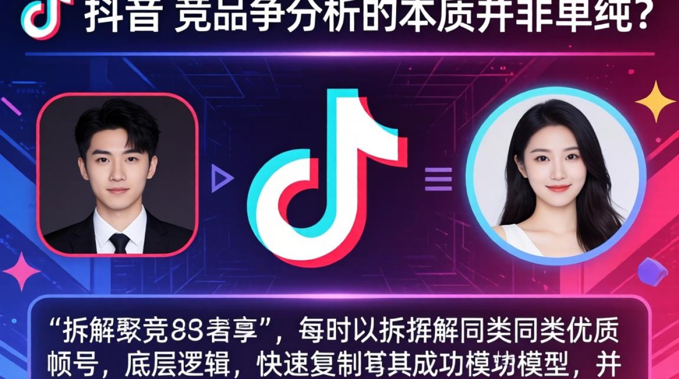 TikTok竞品是什么?如何快速实现粉丝增长? TikTok竞品是什么