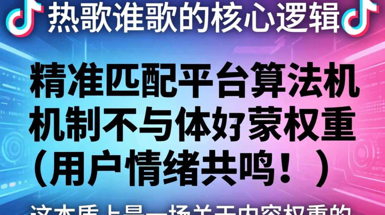 抖音热门歌曲怎么选容易上热门