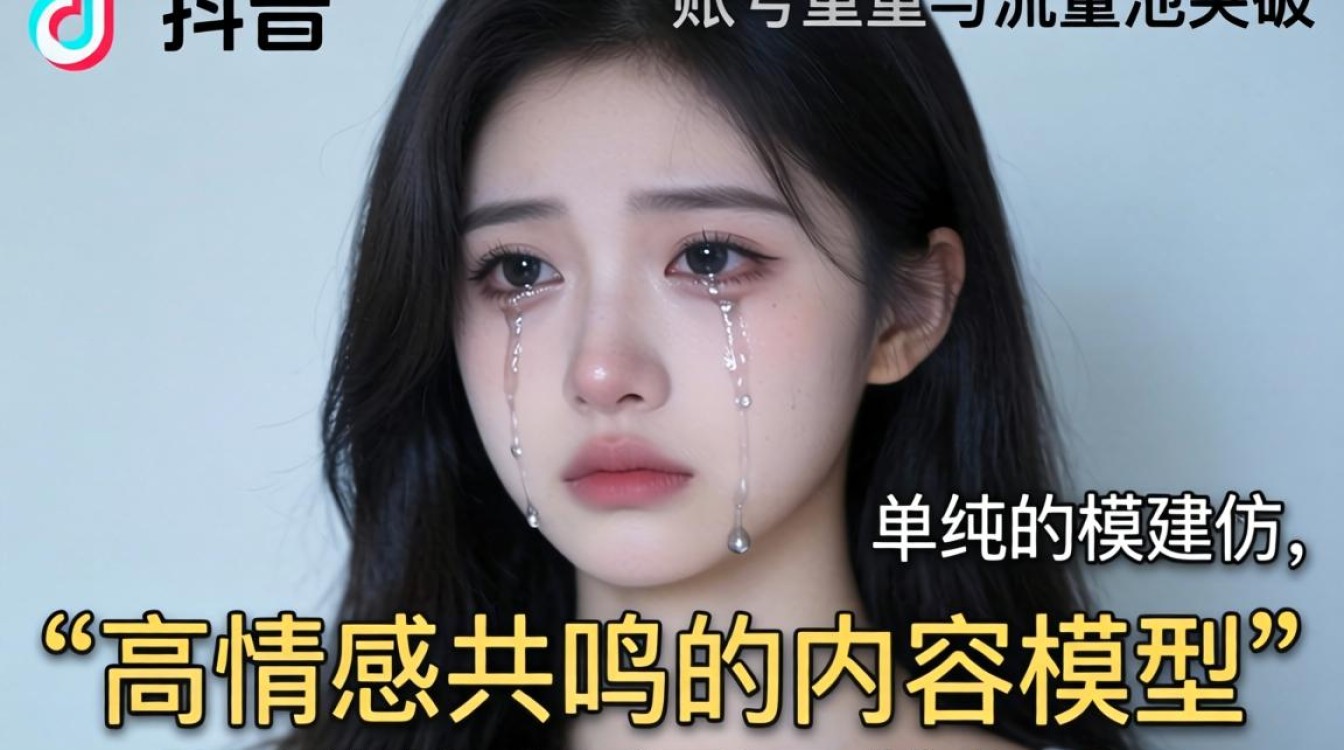 怎么拍伤感语录同款抖音