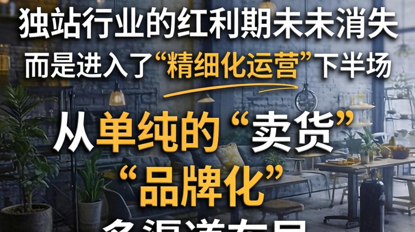 独立站做什么类目最赚钱