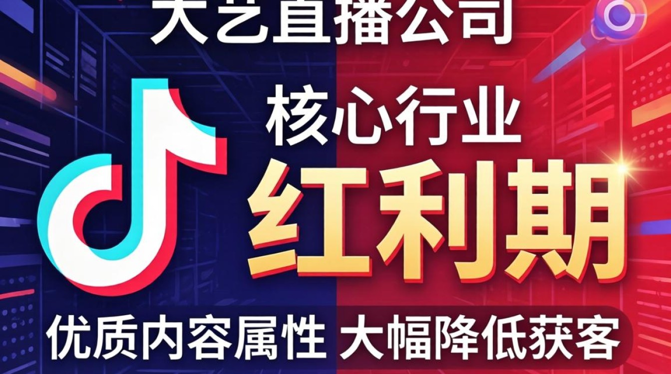 如何降低获客成本广告投放