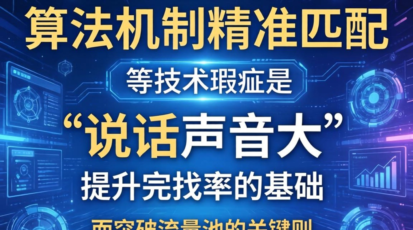 抖音说话声音小怎么调整