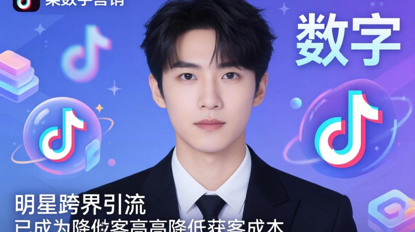 朴志训tiktok视频广告投放怎么做