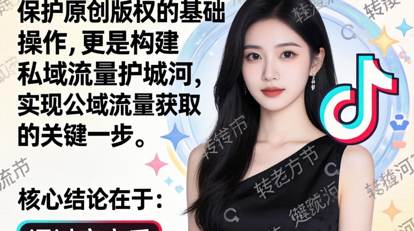 抖音转发带水印怎么弄?抖音转发视频怎么去水印保存 抖音转发视频怎么去水印保存