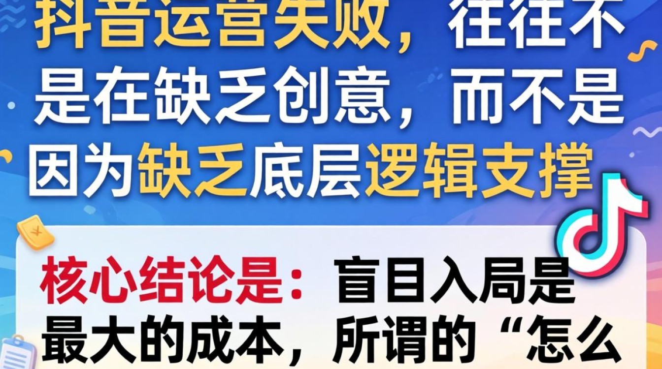 为什么抖音账号会被限制登录