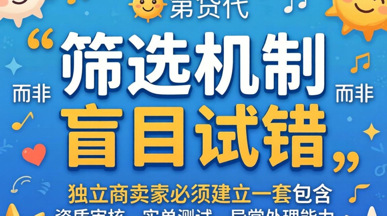 靠谱货代公司怎么找