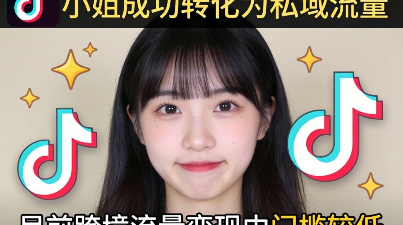 日本tiktok小姐姐id有哪些