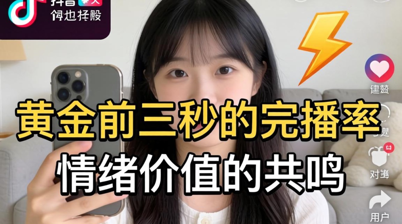 抖音怎么发才能获赞最多