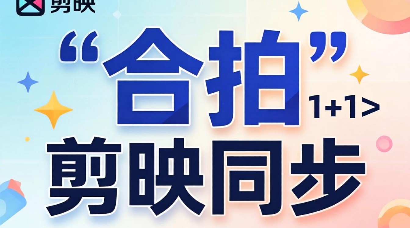 情侣头像抖音同步怎么弄?抖音情侣头像怎么制作发布 抖音情侣头像怎么制作发布