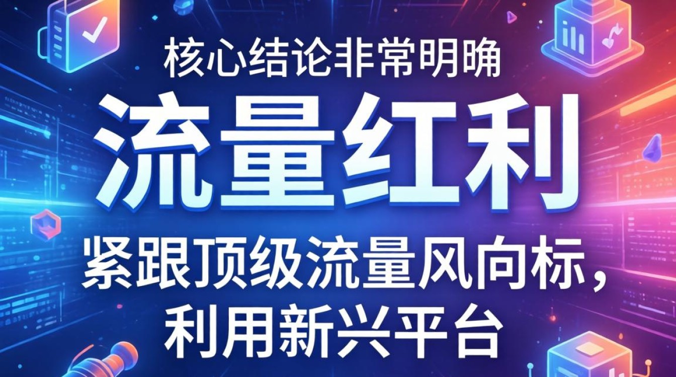 特朗普为何开通TikTok?广告投放如何降低获客成本 特朗普为何开通TikTok