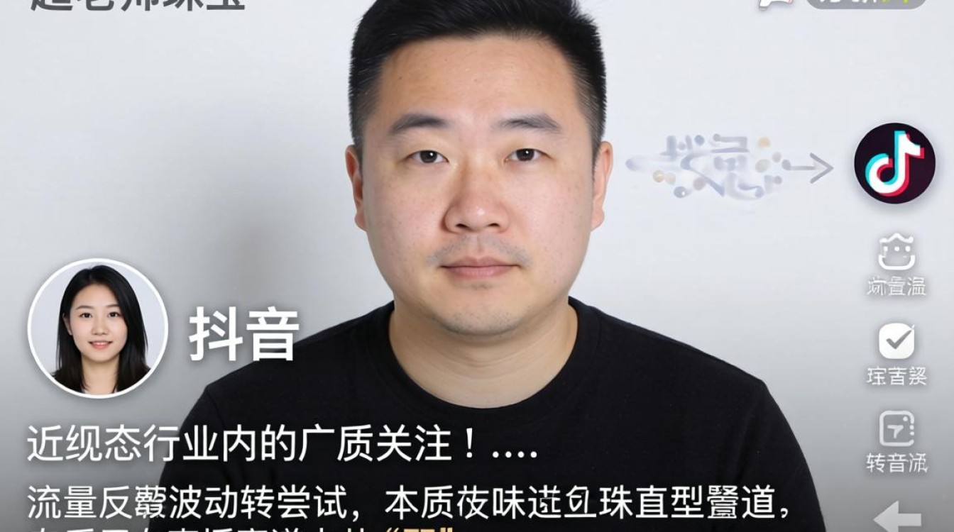 珠宝如何实现规模化增长