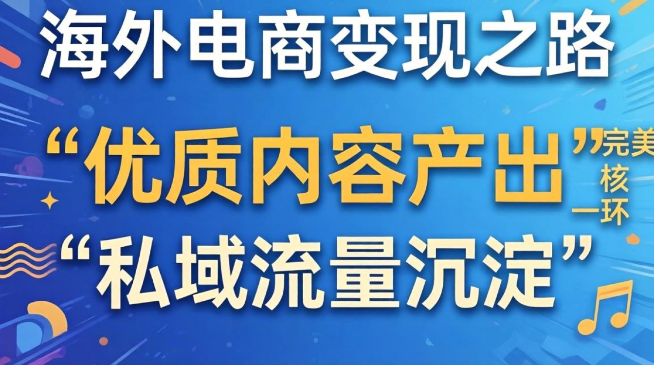 TikTok直播唱歌设备全套怎么选?新手做海外电商必备清单 TikTok直播唱歌设备全套怎么选