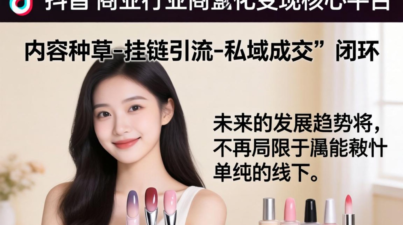 美甲链接怎么上抖音链接?美甲行业未来发展趋势如何 美甲行业未来发展趋势如何