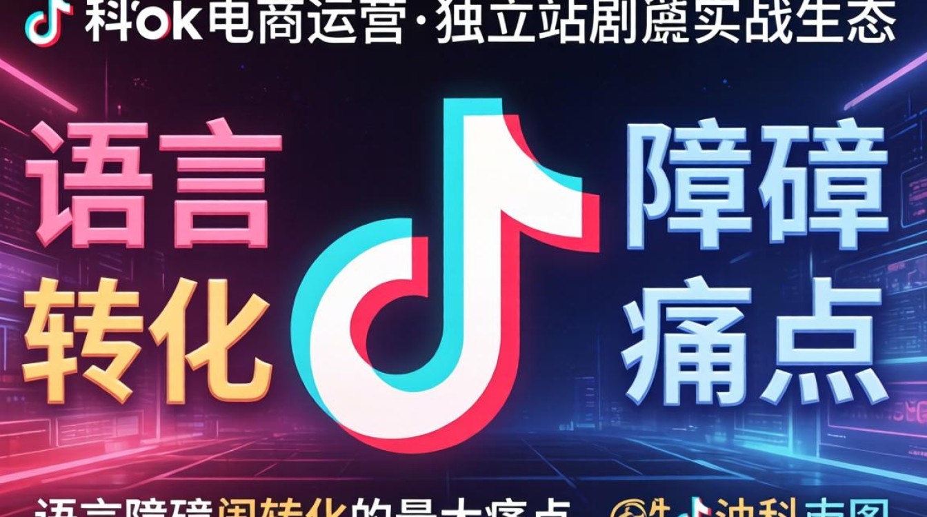 TikTok聊天翻译功能在哪找