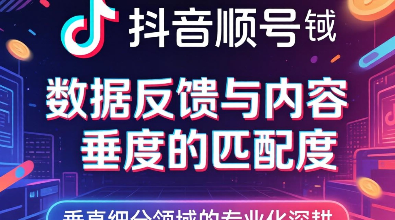 怎么看自己抖音账号领域,抖音账号领域怎么选择 怎么看自己抖音账号领域