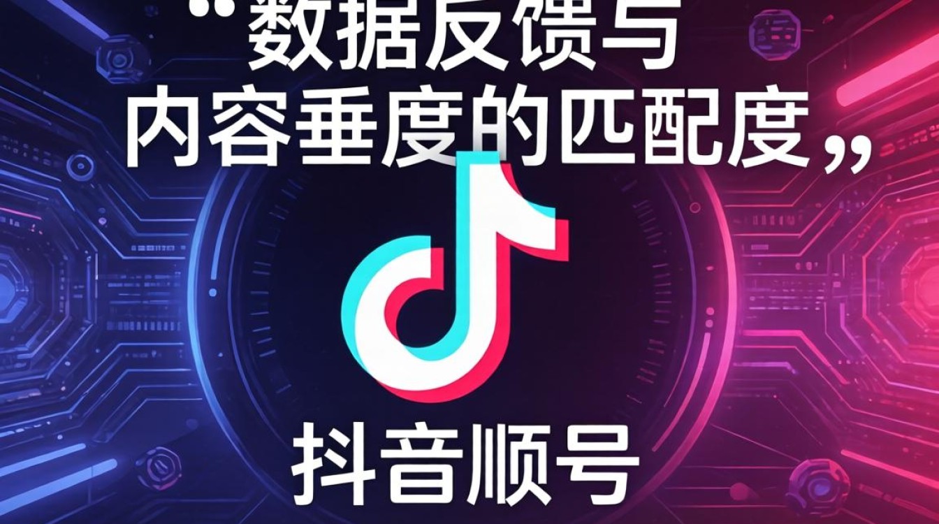 怎么看自己抖音账号领域,抖音账号领域怎么选择 怎么看自己抖音账号领域