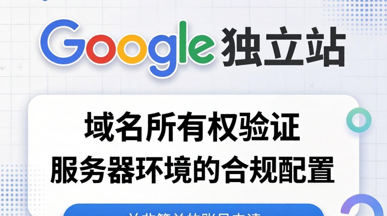谷歌独立站怎么注册?行业内部培训资料哪里下载 行业内部培训资料哪里下载
