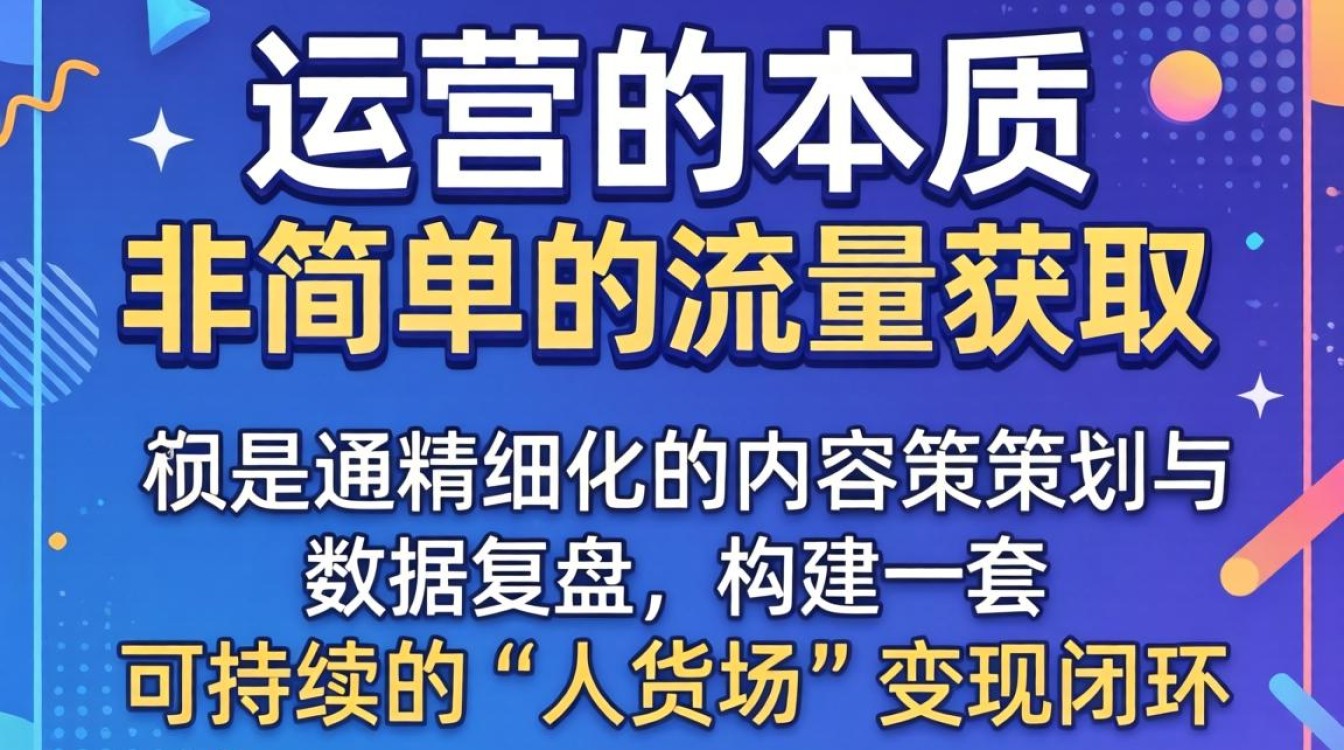 周公子说tiktok从0到1全攻略