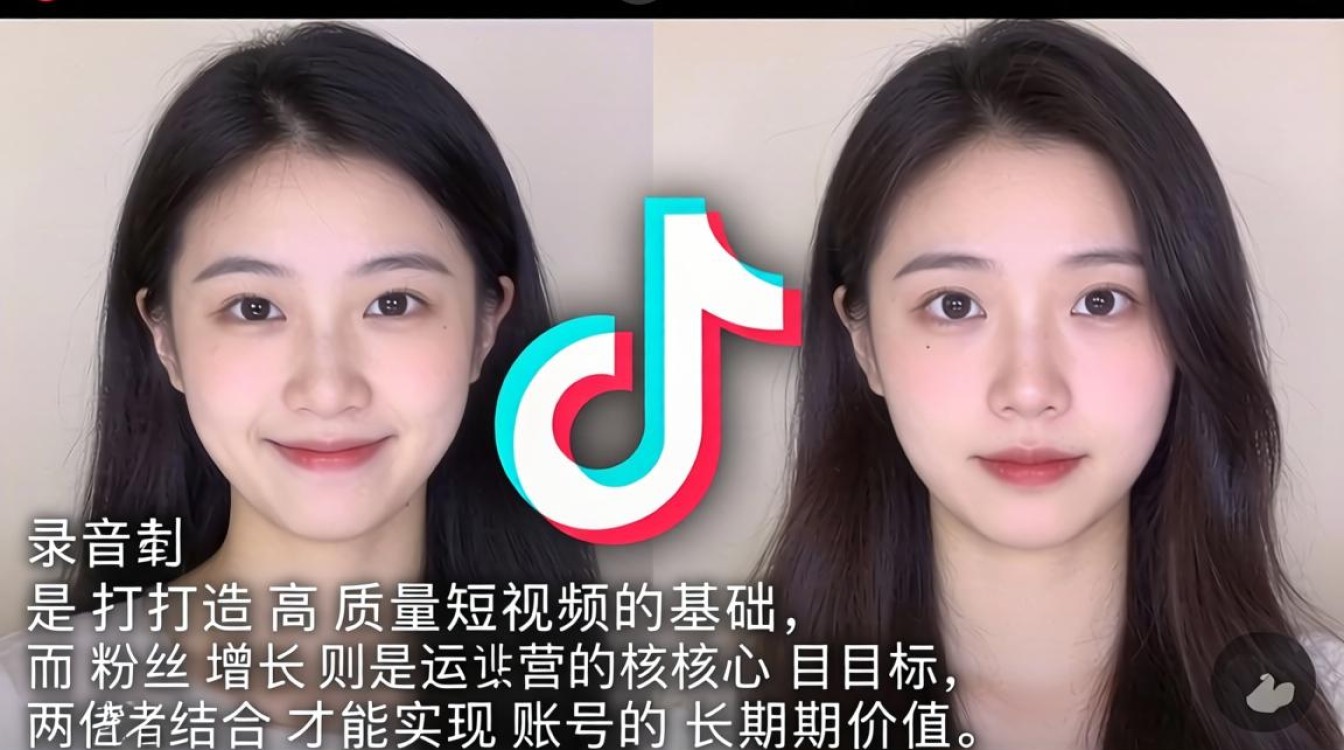 抖音怎么全屏录视频教程