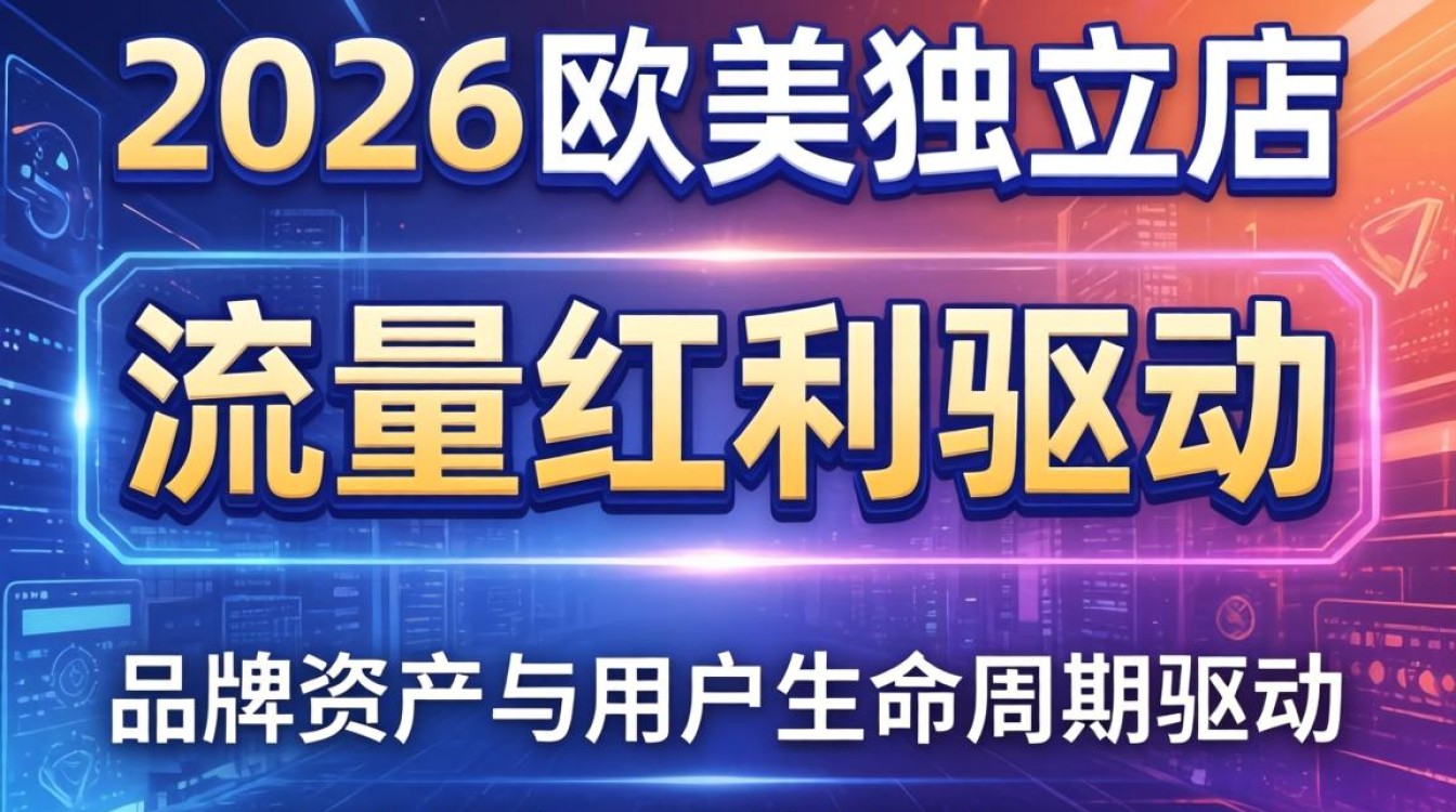 2026年发展趋势是什么