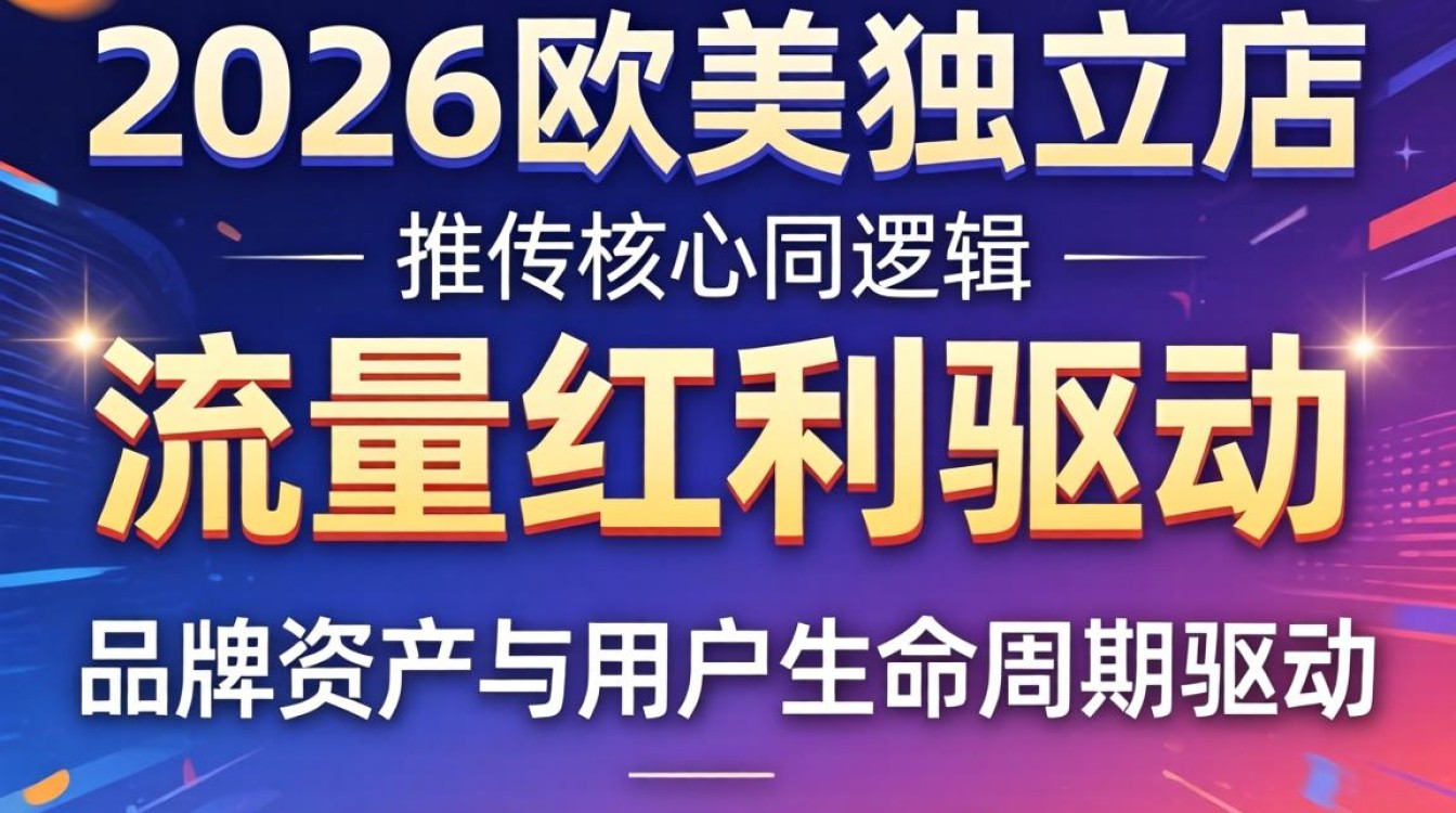 2026年发展趋势是什么