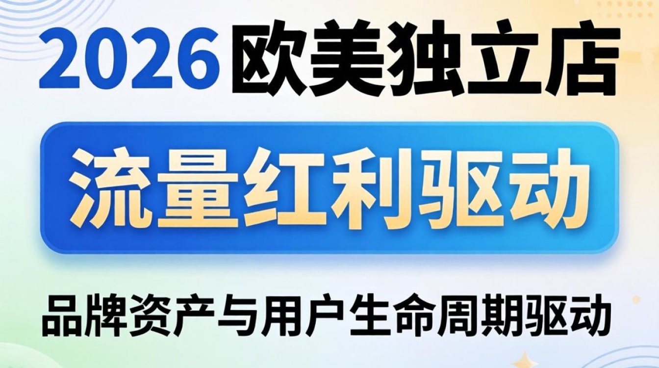 2026年发展趋势是什么