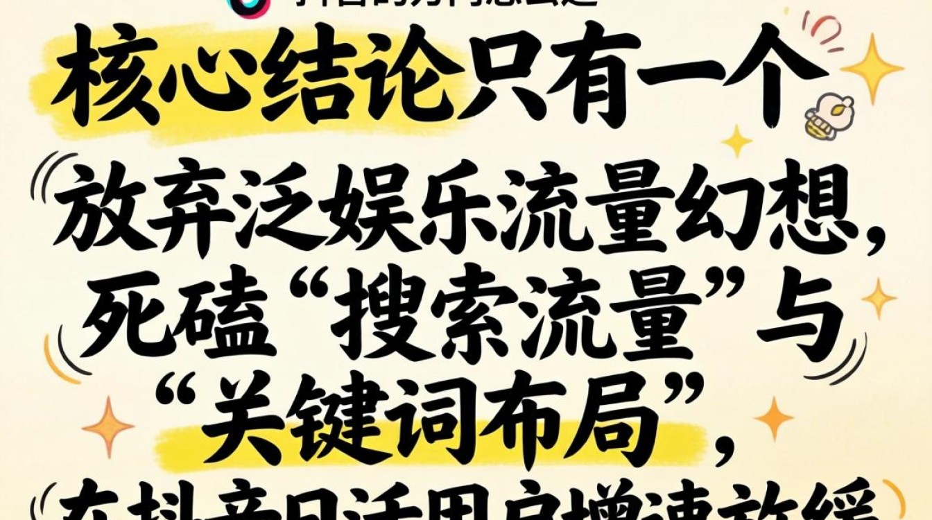 抖音新手适合做什么领域容易火