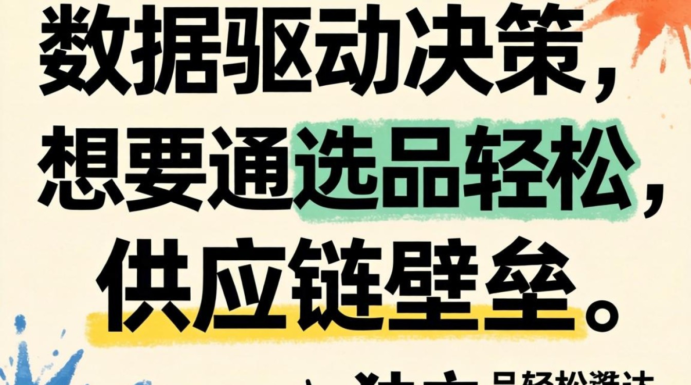 独立站选品有哪些技巧