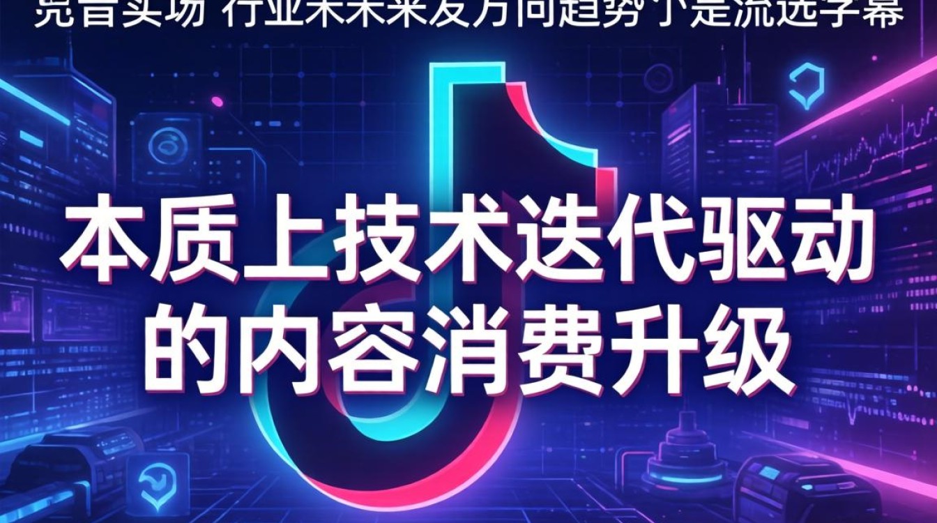 抖音怎么播放流动字幕