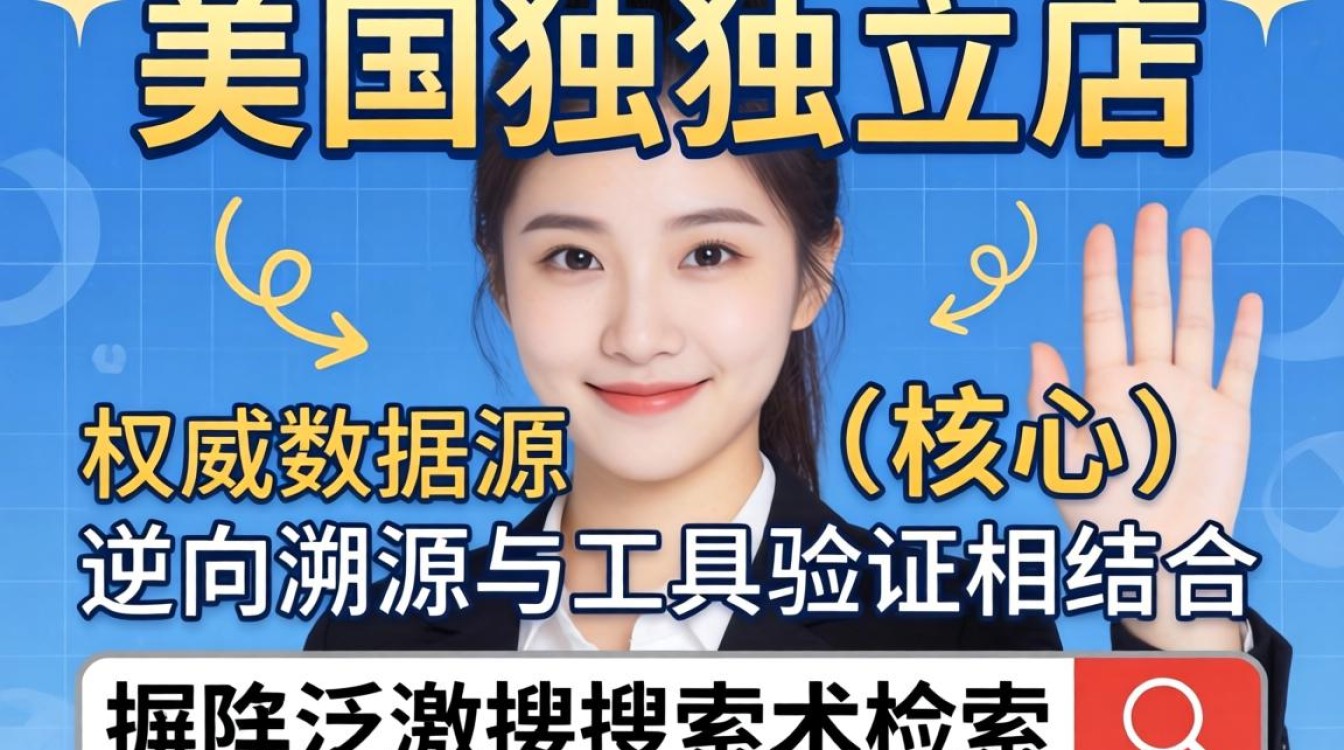 权威机构发布指南靠谱吗