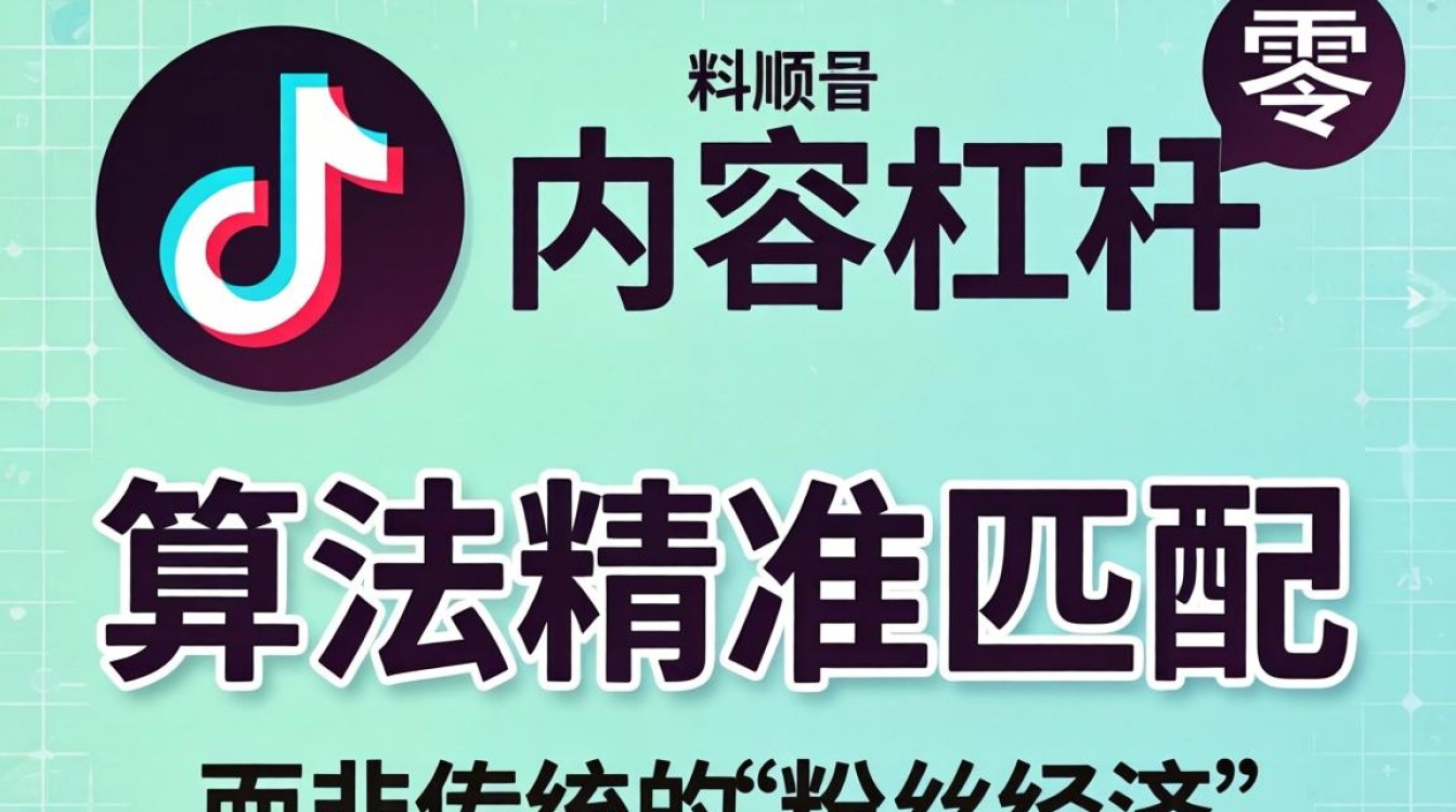 没粉丝抖音怎么带货赚钱?抖音无货源带货怎么做 没粉丝抖音怎么带货赚钱