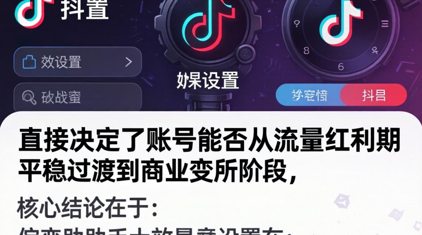 抖音助手高级变现玩法有哪些